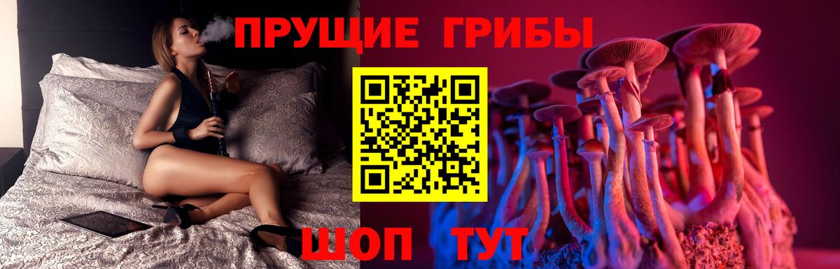 наркота  Ханты-Мансийск  Галлюциногенные грибы Magic Shrooms 