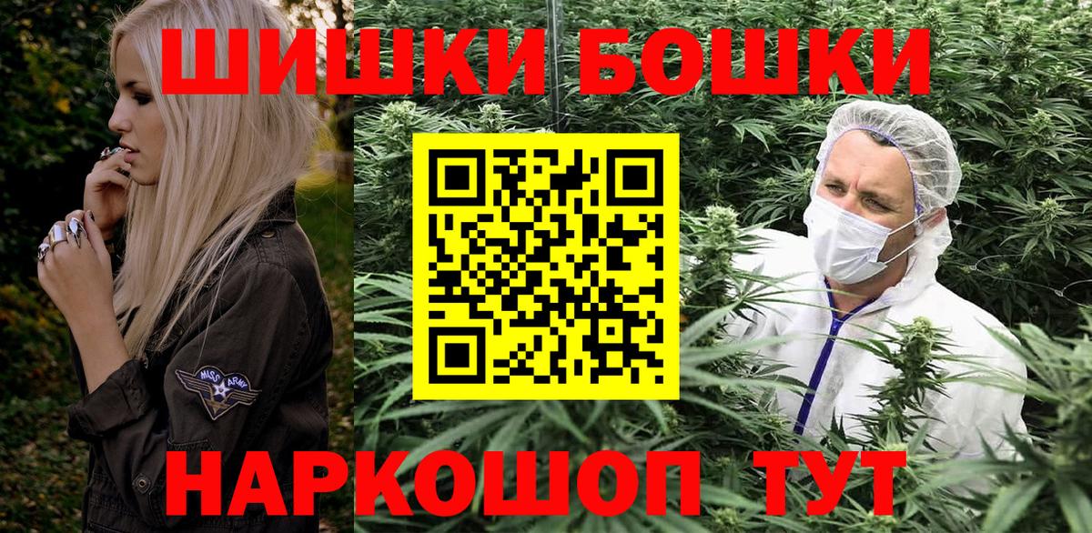 Шишки марихуана гибрид  Конопля сатива  Бошки Шишки VHQ  Ханты-Мансийск  Марихуана планчик  Вход с VPN 