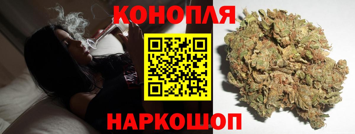 Марихуана гибрид Ханты-Мансийск